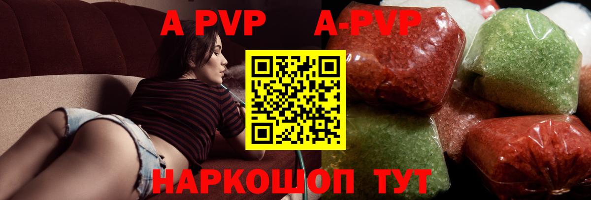 Воркута  A PVP VHQ  Вход с VPN 