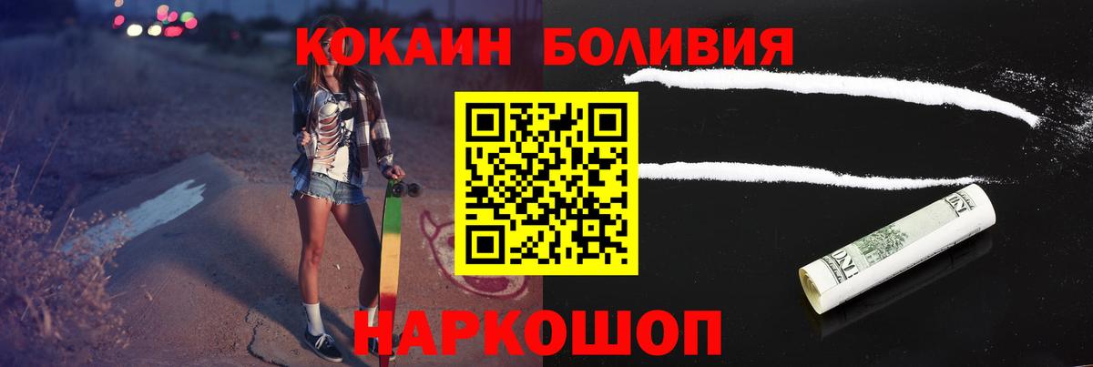 Воркута  как найти закладки  Вход с VPN  КОКАИН Колумбийский  Кокаин Эквадор 