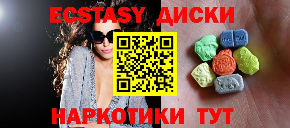 Мефедрон кристаллы  Канабис  ЭКСТАЗИ  Воркута  ГАШИШ  Вход с VPN  Вейп ТГК  Cocaine  КОКАИН 