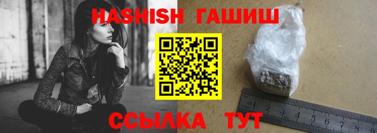 Гашиш Изолятор  Вход с VPN  Воркута  Гашиш индика сатива 