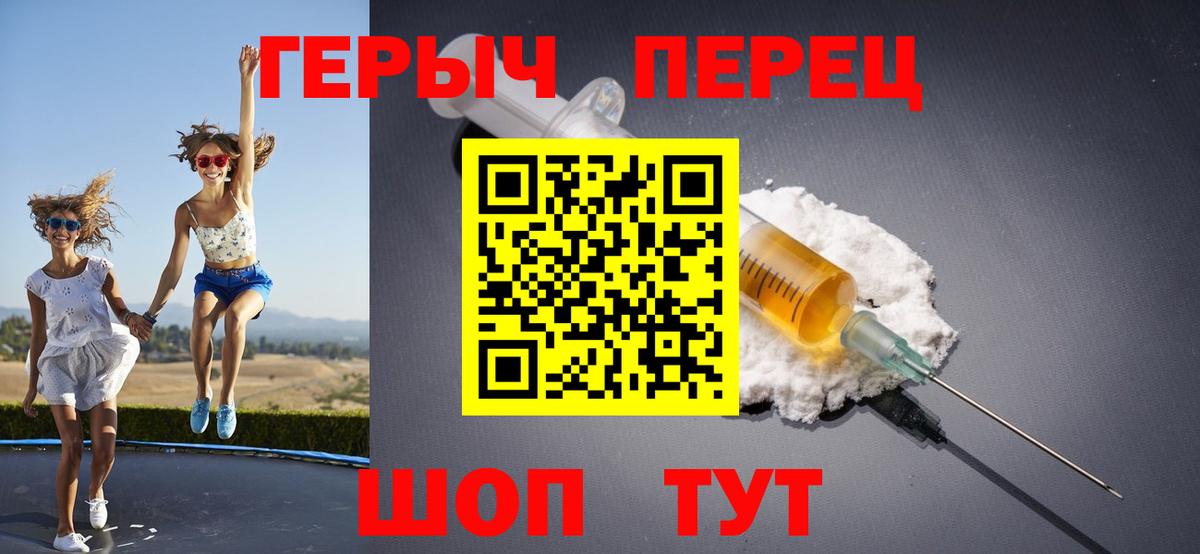 ГЕРОИН афганец Воркута