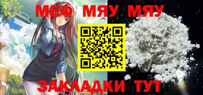 дживик Кумертау