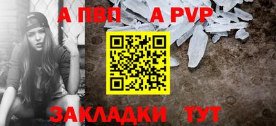МДПВ Кунгур