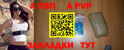 МДПВ Кунгур
