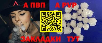 дживик Кумертау