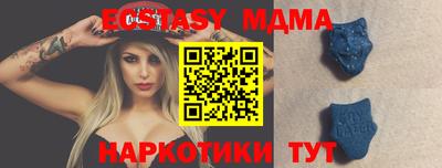 МДПВ Кунгур