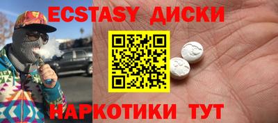 МДПВ Кунгур