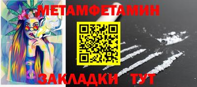 дживик Кумертау