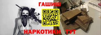 гашиш Кулебаки