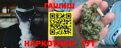 гашиш Кулебаки