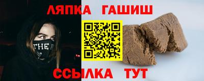 гашиш Кулебаки