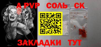 МДПВ Кунгур