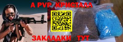 МДПВ Кунгур
