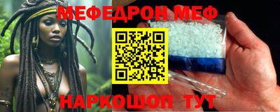 МДПВ Кунгур