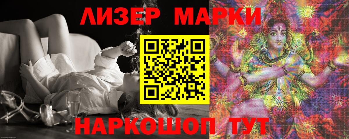 ЛСД экстази ecstasy  Лсд 25 экстази кислота  Воркута  Вход с VPN 