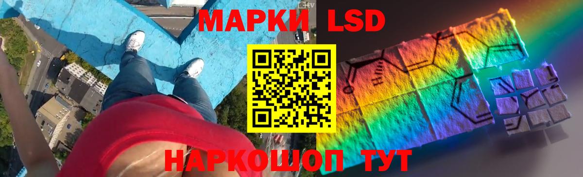 LSD-25 экстази ecstasy Воркута