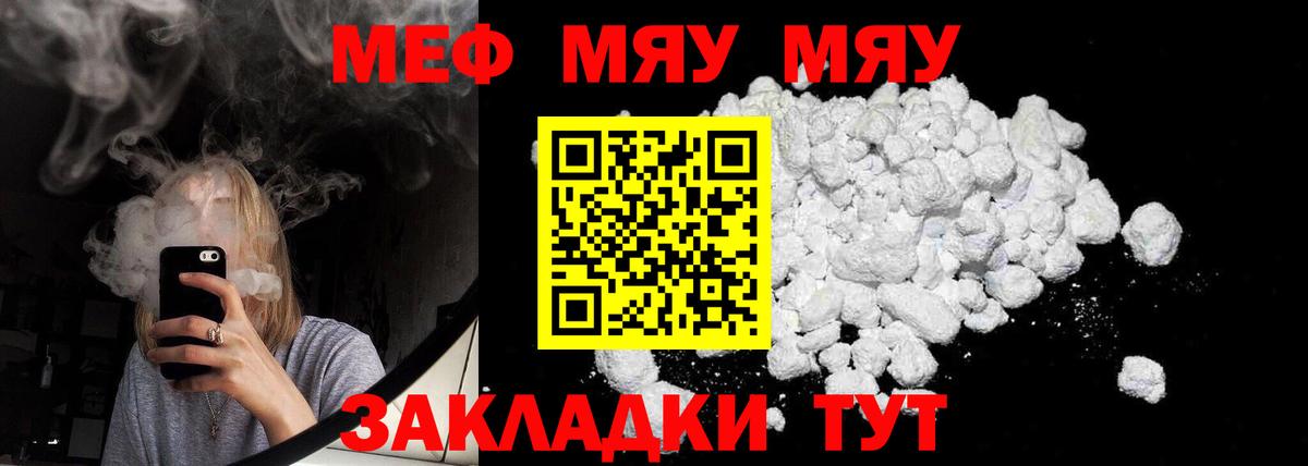 МЕФ Воркута