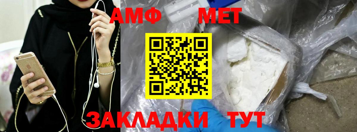 Воркута  Метамфетамин  Вход с VPN  Метамфетамин витя 