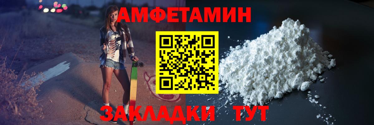КЕТАМИН Воркута