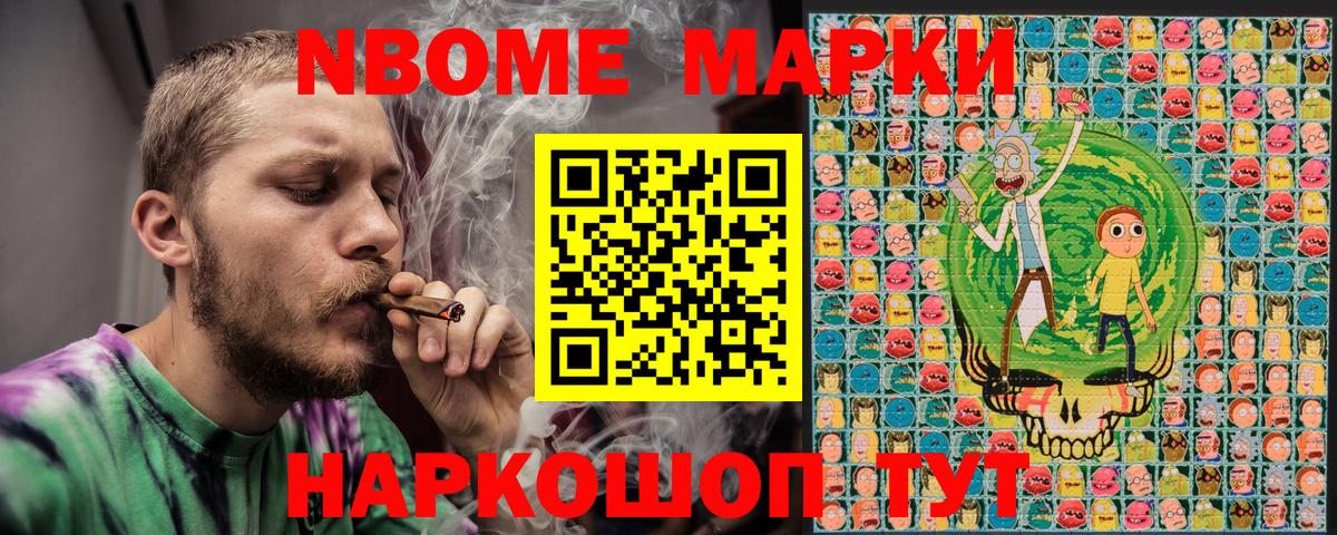 Наркотические марки 1,5мг  купить наркотик  Воркута  Вход с VPN 