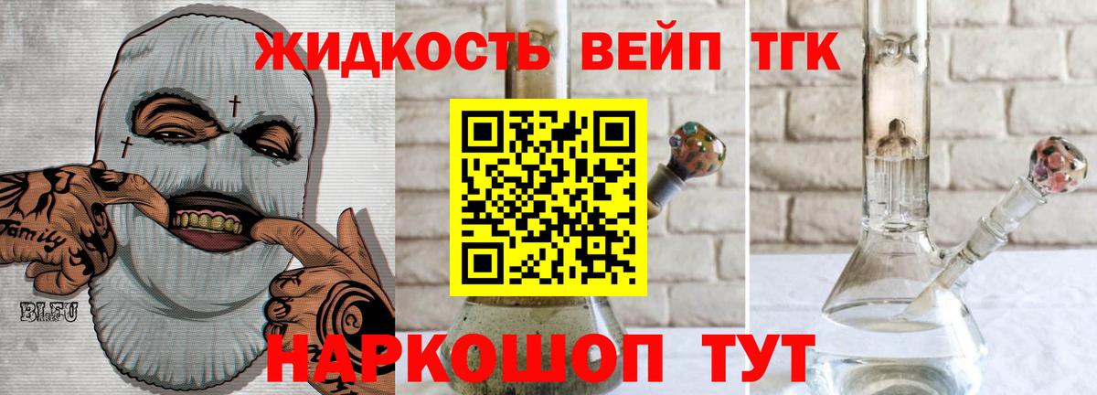 Дистиллят ТГК Wax  Вход с VPN  ТГК Wax  дарнет шоп  Воркута 
