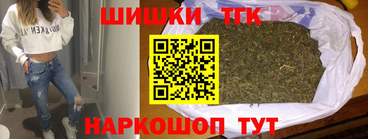 МАРИХУАНА OG Kush Воркута