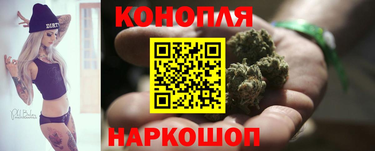 Шишки марихуана ГИДРОПОН  Канабис индика  Воркута  Вход с VPN  Канабис LSD WEED  Бошки марихуана планчик 